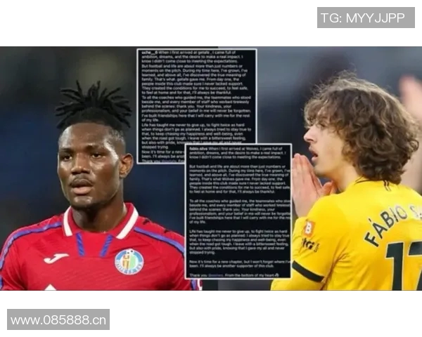 人工智能助力球员谈判成功仅花15镑订阅费加盟新球队 人工智能助力球员谈判成功仅花15镑订阅费加盟新球队