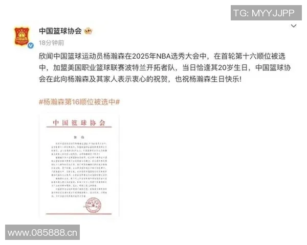 中国篮协携手NBA推出长期合作计划助力中国篮球人才全面发展 中国篮协携手NBA推出长期合作计划助力中国篮球人才全面发展