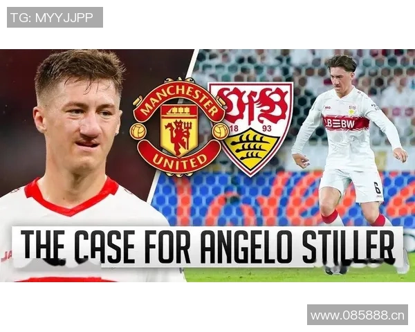 德天空报道斯图加特中场斯蒂勒标价5000万欧曼联曾有意引进