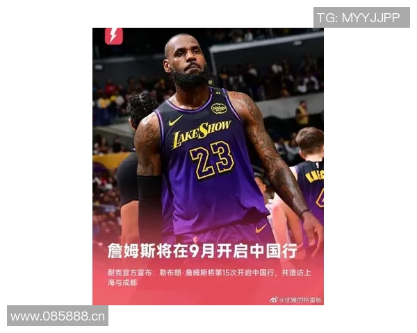 詹姆斯热情祝贺阿贾再次夺冠期待大妹子将荣耀带回家