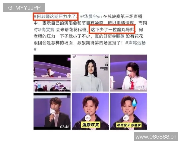 华子坦言不认同超级巨星身份轻松面对压力与期待