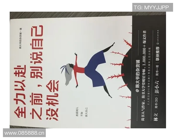米诺特坦言先发位置不稳每天全力以赴争取上场机会 米诺特坦言先发位置不稳每天全力以赴争取上场机会
